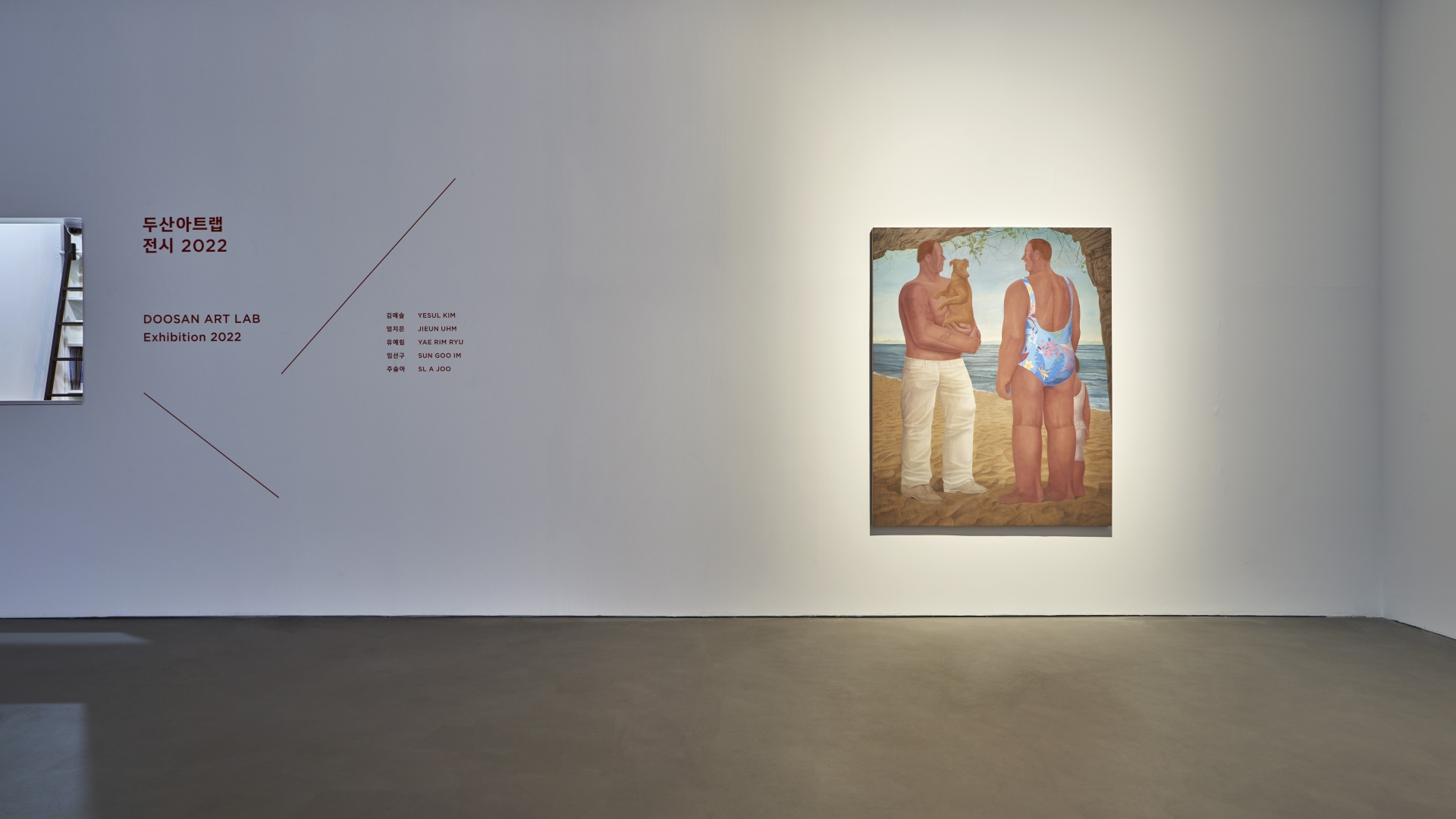 전시 이미지