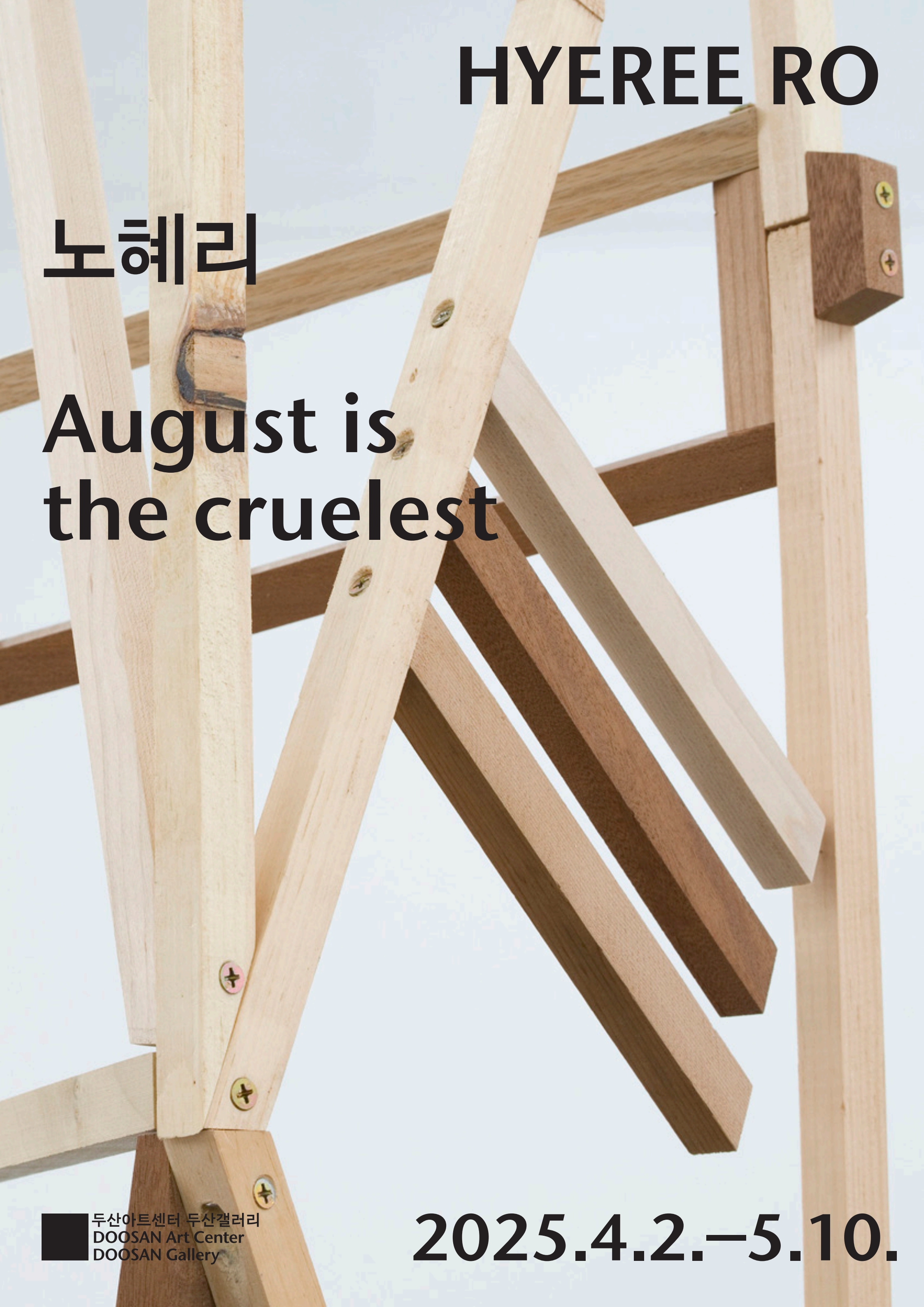 전시 이미지