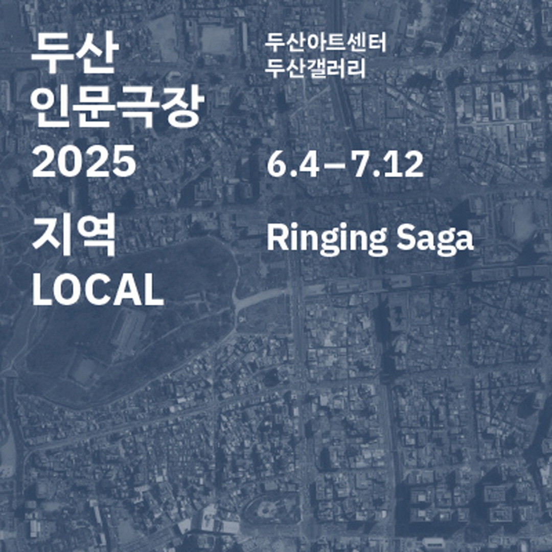 전시 이미지