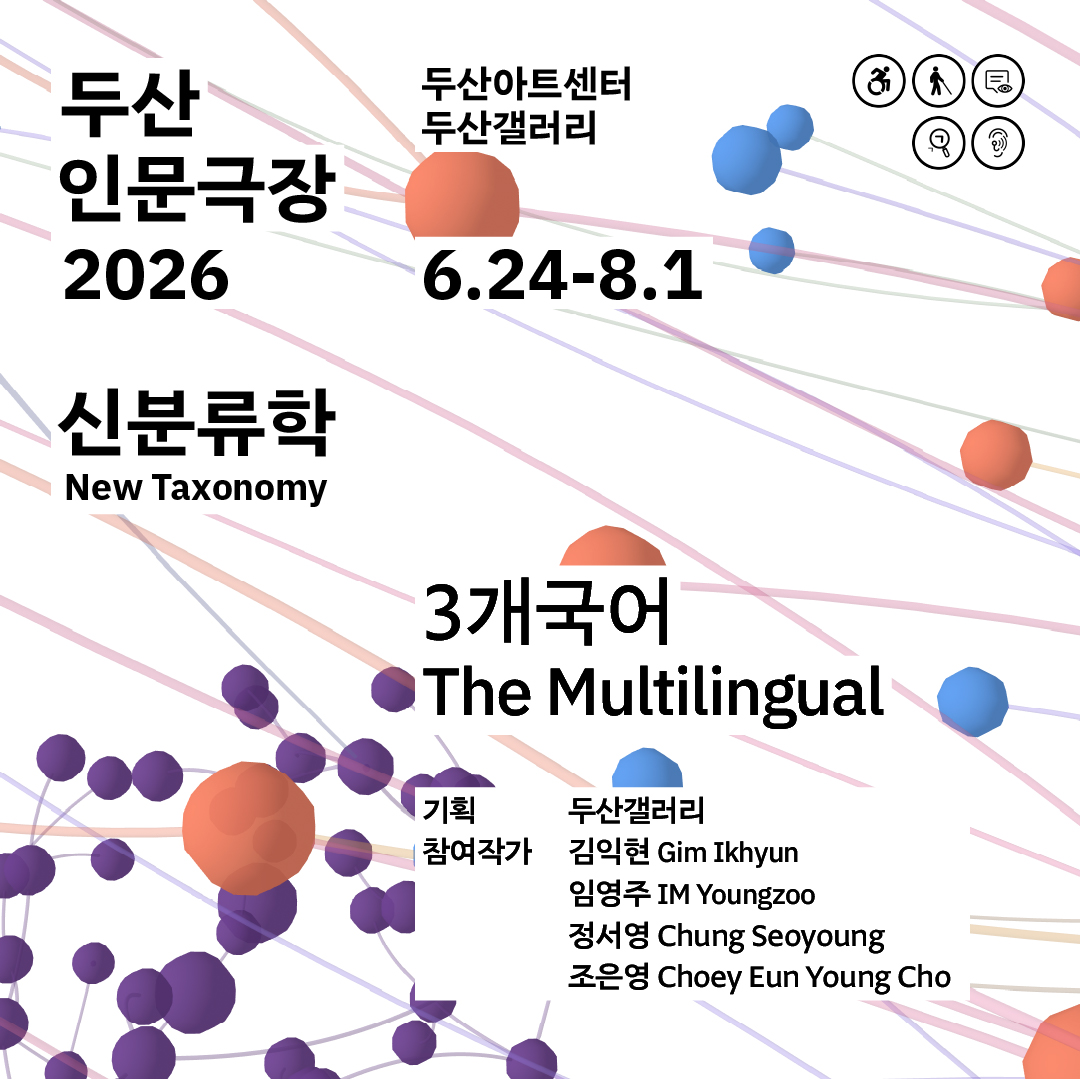 전시 이미지