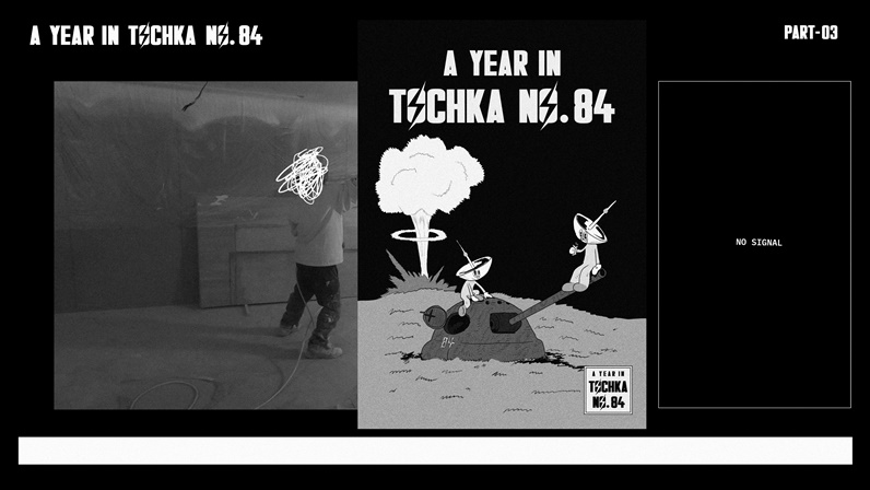 Archive Image